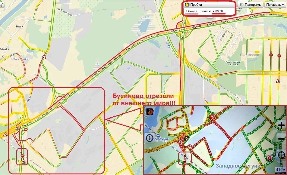 Расписание автобуса 499 от бусиново до лианозово. Ховрино бусиновский парк. Моссельмаш на карте. Лианозово автобусы. Бусиново парк пик.