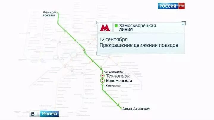 Сколько поездов на замоскворецкой линии. Замоскворецкая линия метро схема. Замоскворецкая ветка метро Москвы. Замоскворецкая линия метро Москва на карте. Зелёная ветка метро Москва.