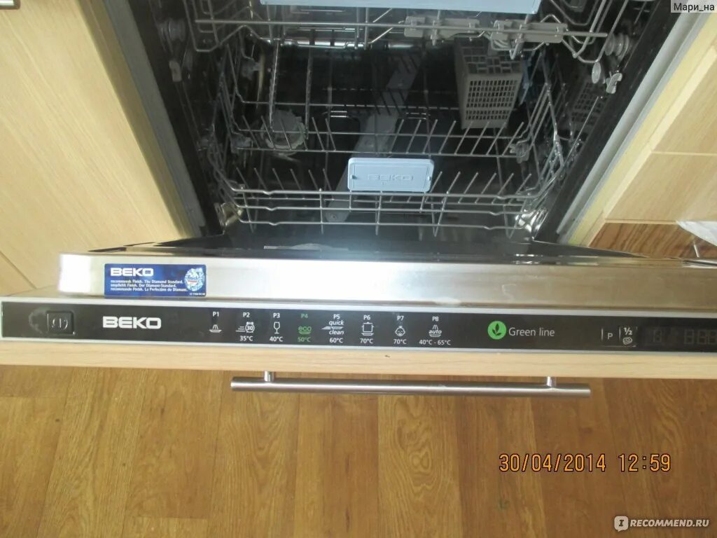 Посудомоечная машина веко 60 см встраиваемая. Beko 5833. Посудомоечная машина beko панель управления 5831. Посудомоечная машина beko dwi 645. Beko din 5833 extra.