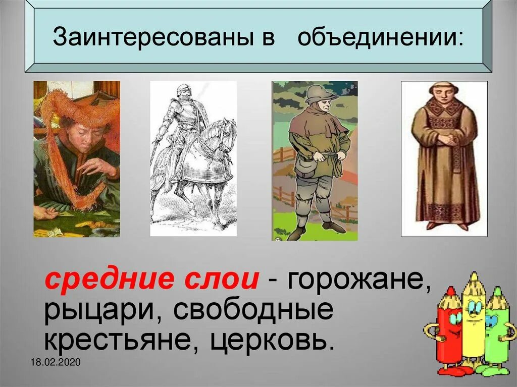 Происходить объединить