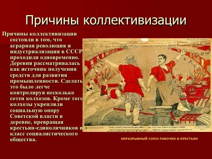 земледельцы и скотоводы. категории крестьян в 17 веке таблица. земледельцы вайшьи древней индии. характеристики земледельцев. человек в российском государстве второй половине xv в.