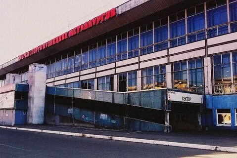 Дворец спорта кузнецких металлургов
