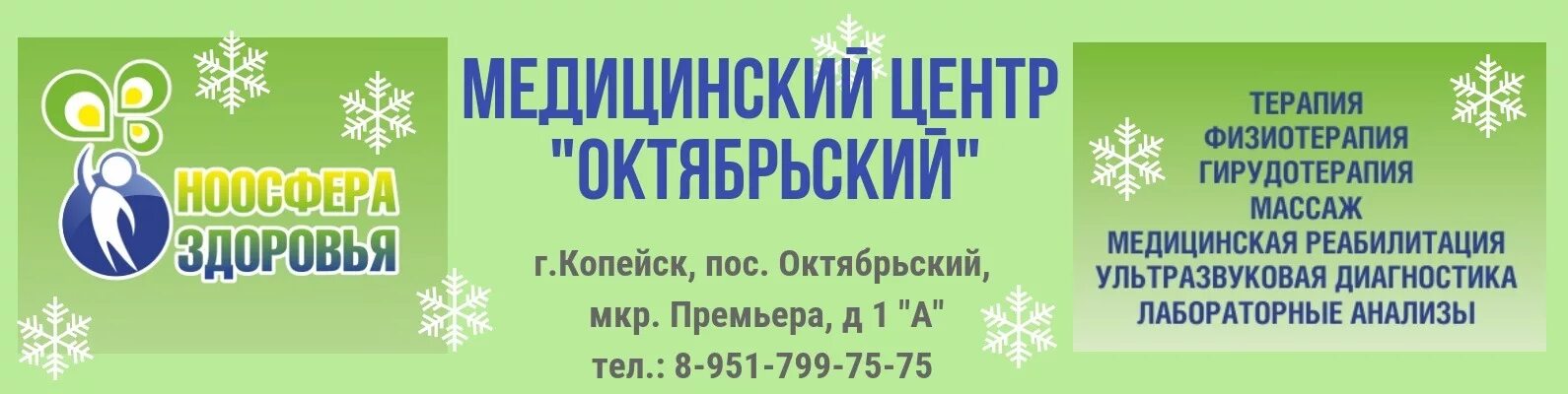 Октябрьская 23 тамбов. Медицинский центр Октябрьская 23. Медцентр на Октябрьской 23 Тамбов. Октябрьская 23 Тамбов медицинский центр на карте. Мурманск медицинский центр на улице Октябрьская, 23.