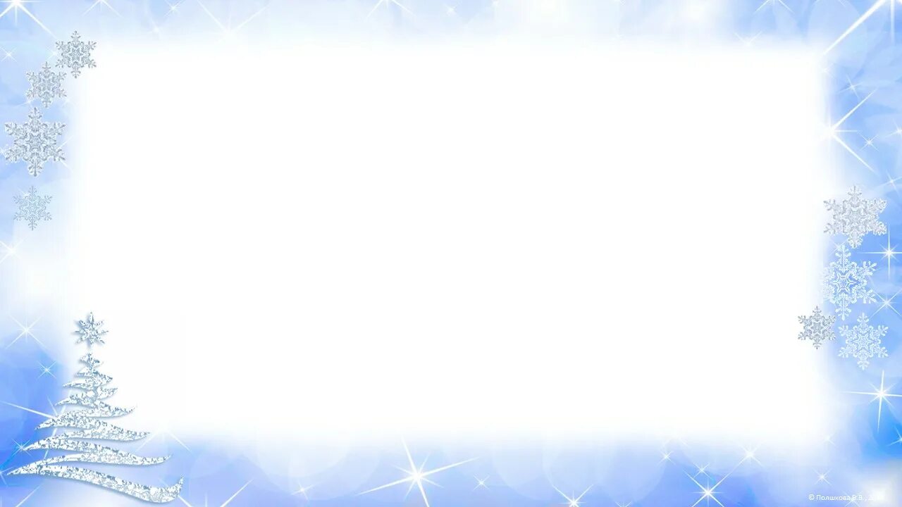 Зимняя рамка снежинки. Зимняя рамка. Зимние рамки фоны. Зимняя рамка для текста. Рамка снежинки.