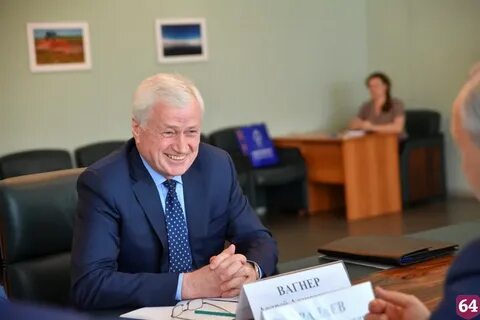 Вагнер александрович
