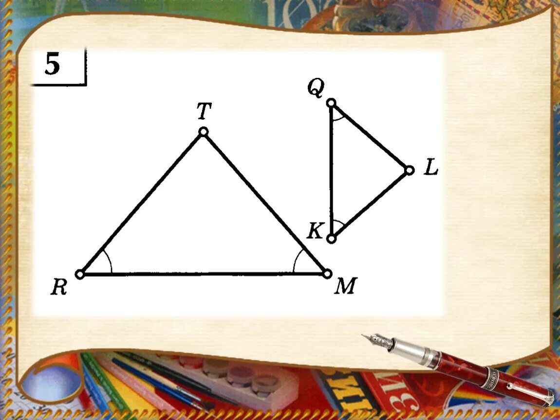 Подобные треугольники 8 класс. Подобные треугольники рисунок. Треугольник в треугольнике подобие. Подобие треугольников рисунки. Подобен какой знак