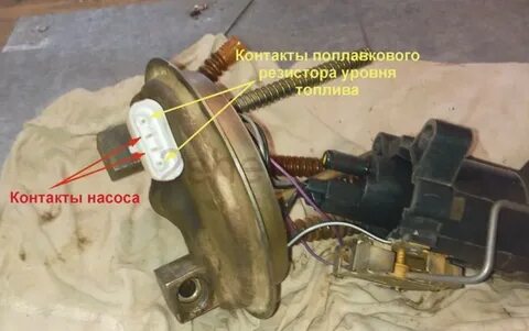 Распиновка разъема бензонасоса ваз