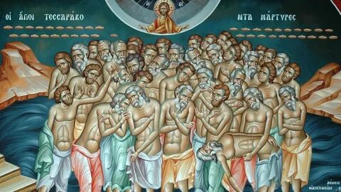 40 святых в 2024 картинки