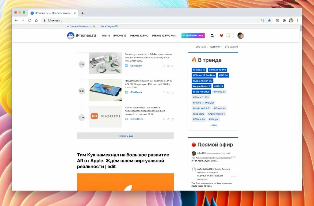 Новая версия приложения. Как обновить старый mac. Обновление по на макбуке. Как обновить макбук. Mac os mojave macbook pro 2011 как разобрать.
