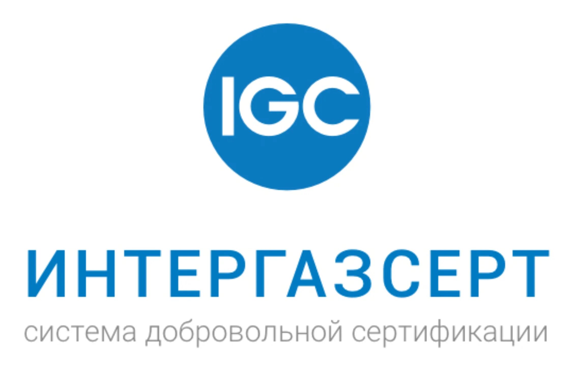 интрергазсерт логотип. интергазсерт. сертификат соответствия интергазсерт. требования к сертификации интергазсерт. логотип сдс интергазсерт.