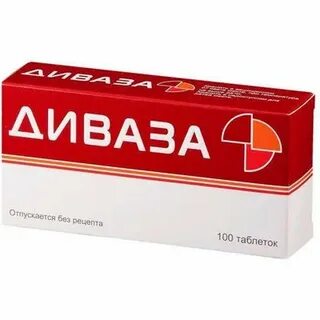 Диваза