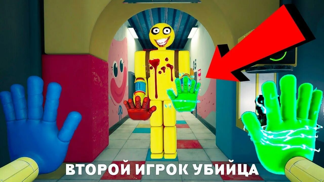 Игрок Poppy Playtime 2. Игрок Поппи плей тайм 3 глава. Хаги игра Poppy Playtime. Хагги Вагги Поппи плей тайм. Папи плей тайм