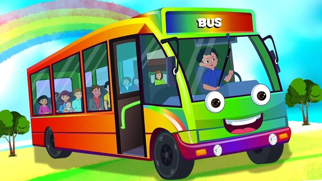 Автобус мультяшный. Автобус для детей мультяшная. Веселый автобус. Автобус для детского сада.