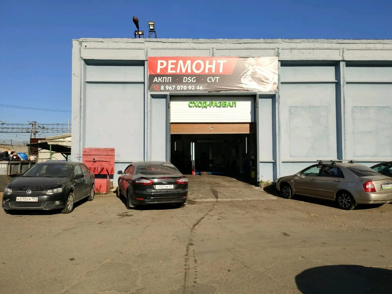 лагерь «звёздный» | луга ленинградской области. улица рябиновая 24 москва. ул рябиновая москва на карте метро. рябиновая, д 24 стр 1. рябиновая 24 троекуровское кладбище.