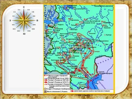 Восстание василия