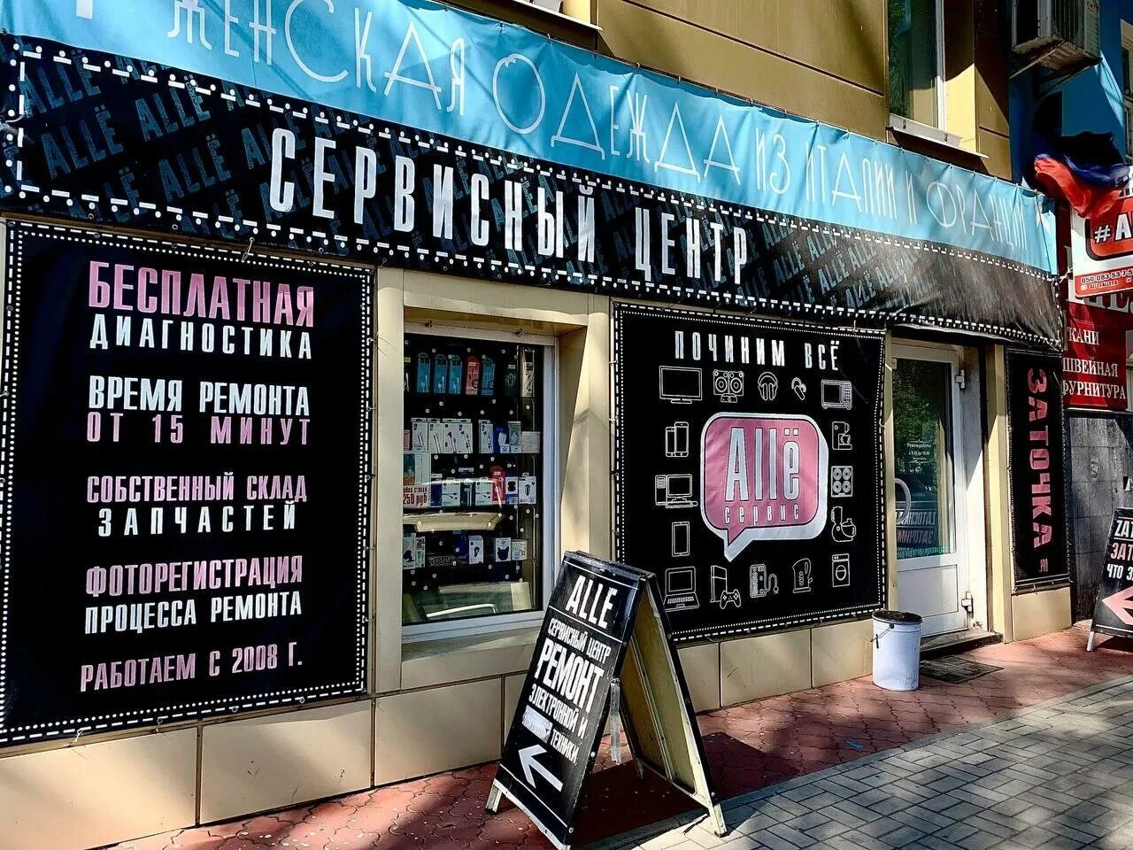 Харцызск автобус 31. Автобус макеевка. Школа 31 макеевка. Макеевка 31. Школа 31 макеевка.