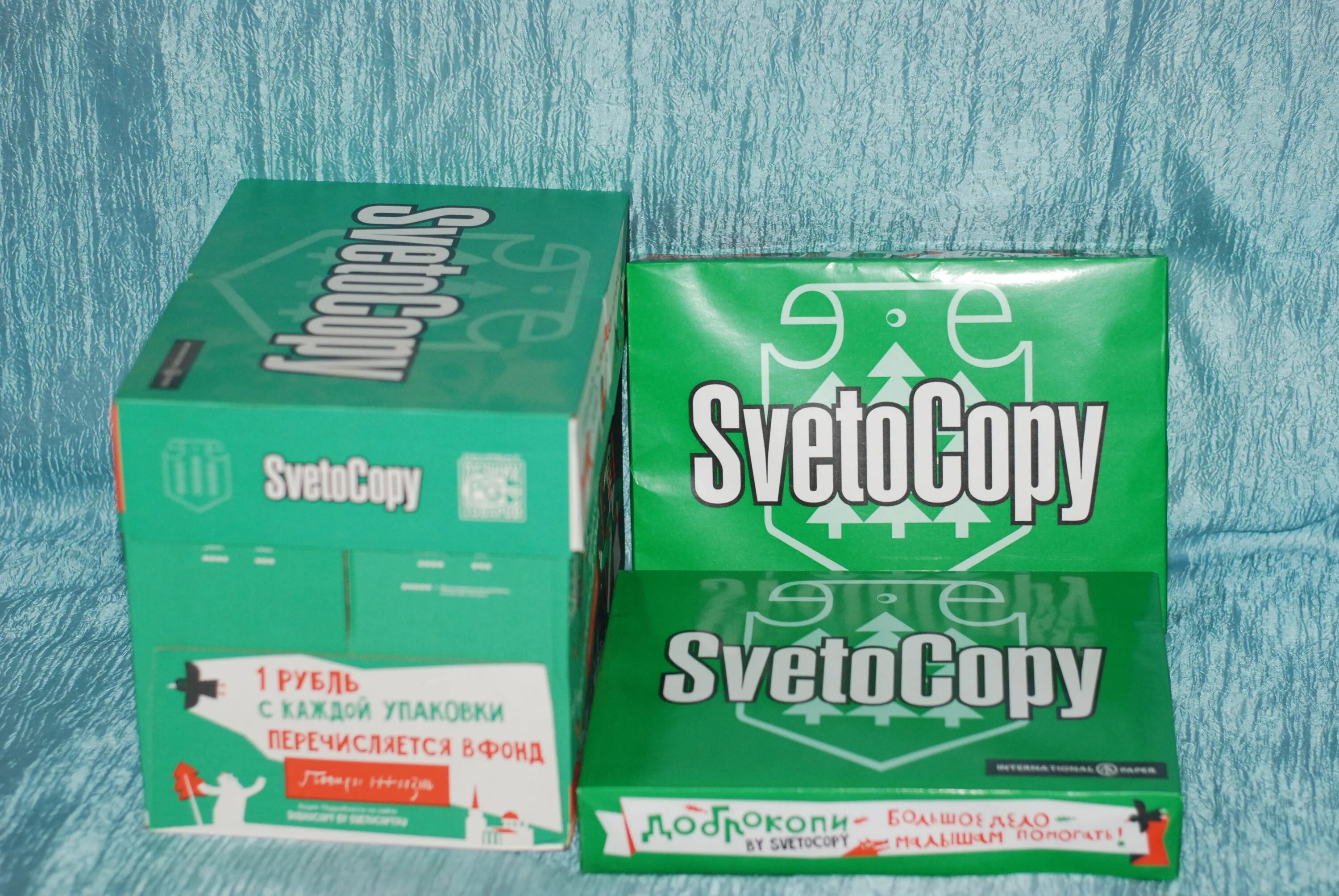 Svetocopy цена