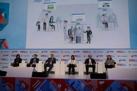 Госзаказ 2024