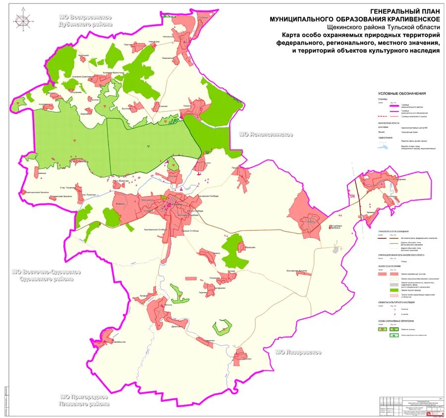 Карта заокского района. Генеральный план Заокского района Тульской области карта. Карта Щекинского района Тульской области. Схема территориального планирования Тульской области. Карта Щекинского района Тульской.