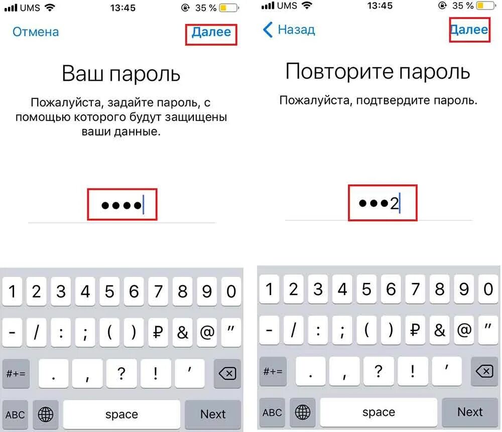 Двойная аутентификация телеграм. Двойная аутентификация телеграм