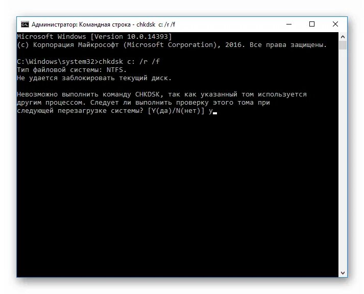 Командная строка проверка ошибок. Chkdsk командная строка. командная строка scannow. перезагрузка компьютера через командную. перезагрузка windows из командной строки.
