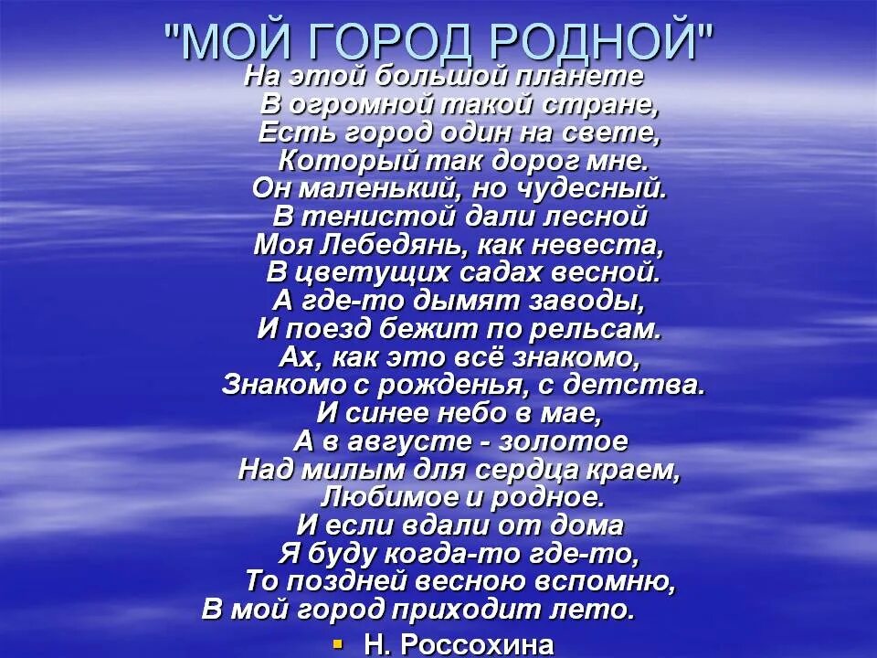 Я пойду туда где густая рожь. Песни Ставропольского края фольклор. Стихотворение Камбулат. Песня Каледа маледа. Ему рожь густа рожь ужиниста колядка.