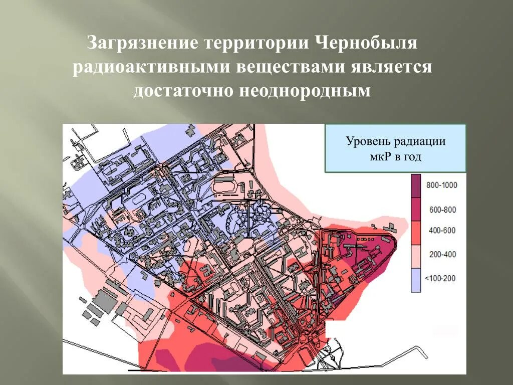 Радиоактивные выбросы аэс. Чернобыль загрязнение. Загрязнение территории Чернобыль. Уровень загрязнения в ЧАЭС. Радиоактивное загрязнение Чернобыль.