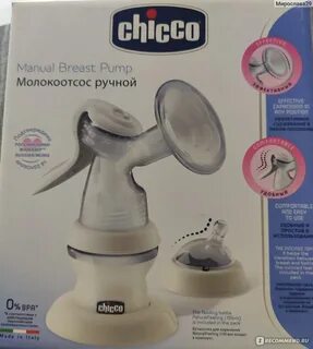 Лучший ручной молокоотсос отзывы