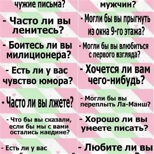 Конкурс ответ вопрос прикольные на день рождения. Вопросы про именинника на день. Конкурсы на беньтрождения. Вопросы про именинника на день. Конкурс ответ вопрос прикольные на день рождения.