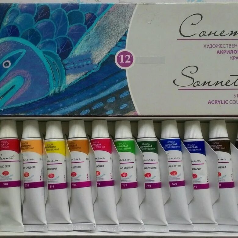 Акрил сонет 120 мл. Х10мл. Сонет акриловые. Невская палитра сонет 8 цветов краски. Акриловые краски сонет 12 цветов.