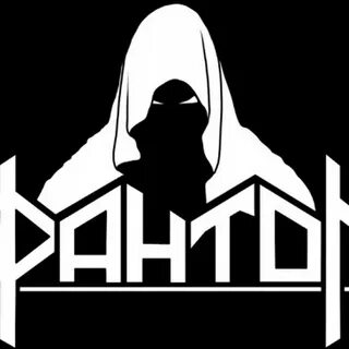 Фантом без баре