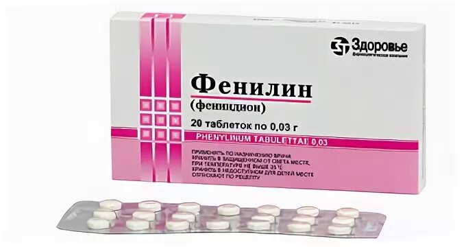 Ибупрофен татхимфарм. Фене лекарство. , 30 мг, 20 шт. Тамоксифен финляндия 100 таб. 30мг №20.