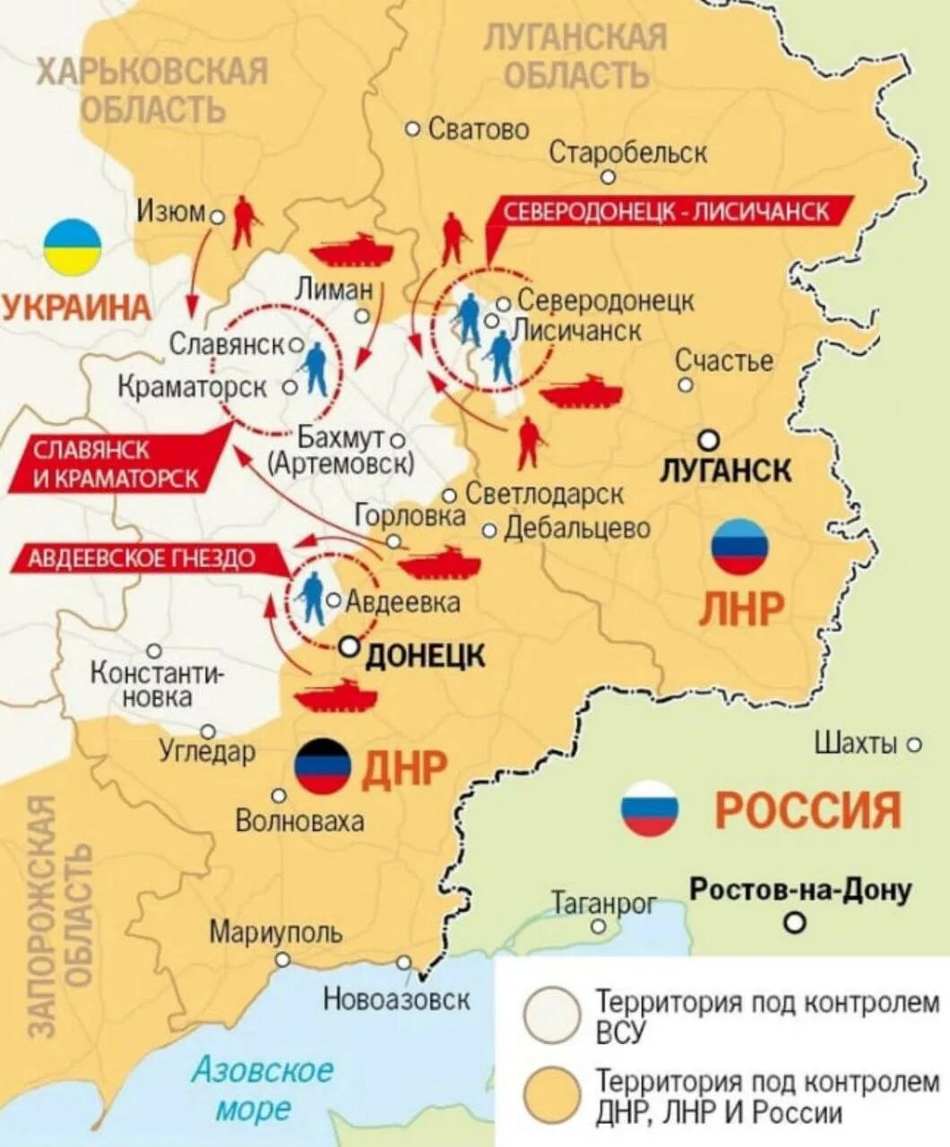 Показать город авдеевка на украине. Карта боевых боевых действий Авдеевка. Лисичанск на карте боевых действий. Авдеевка Украина на карте боевых действий. Авдеевка карта военных действий.