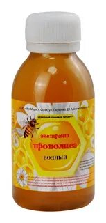 Водный экстракт прополиса отзывы