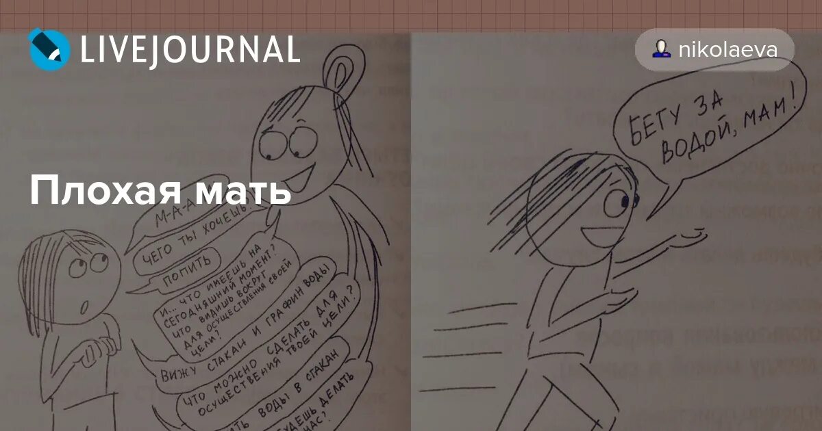 вашей маме плохо. Atkritka приколы. шутки про детские имена. анекдоты про воспитателей. анекдот дня.