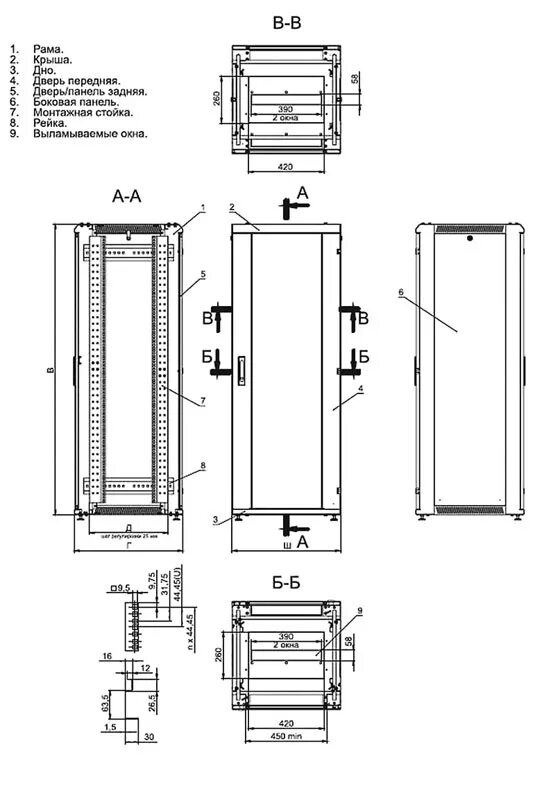 Шкаф linea n 24u 600х600мм ln05-24u66-g. Коммутационный шкаф 24u чертеж. Шкаф 42u 600х800 полезная ширина. Высота шкафов 42u 600х1000мм. Высота в юнитах