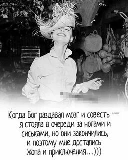 Бог раздавал жизни
