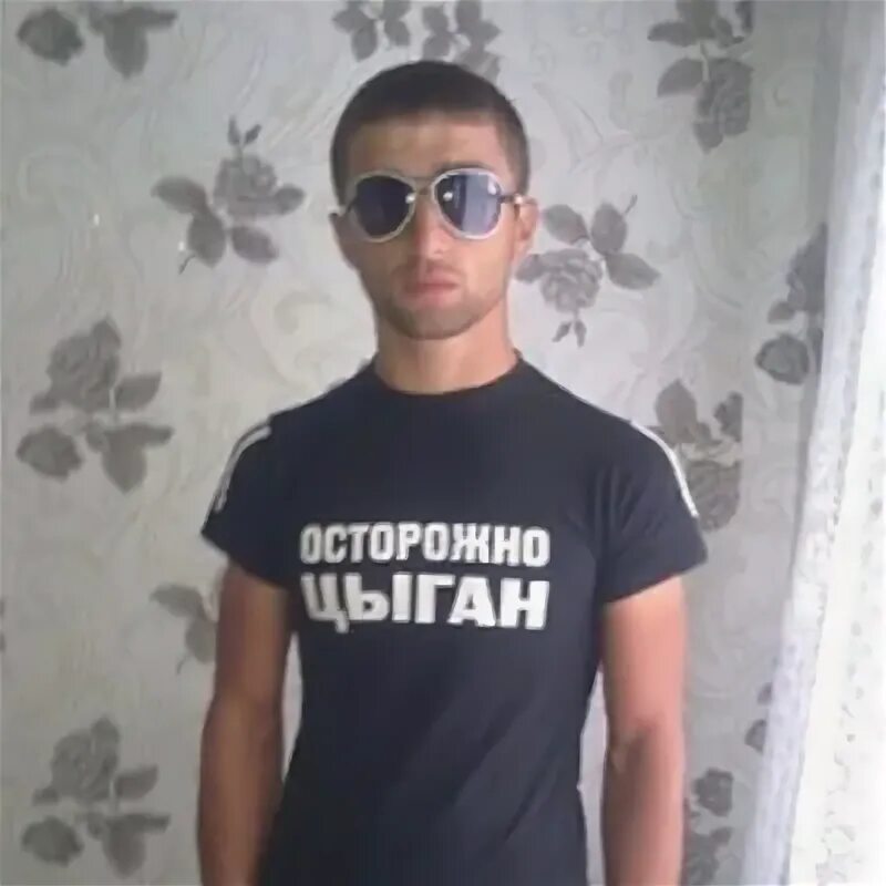 Цыгане надписи. Футболка цыган. Цыганистан. Цыганский национальный костюм женский. Надпись я цыган.