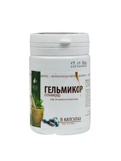 Гельмицид инструкция