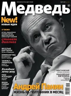 Журнал вам поможет
