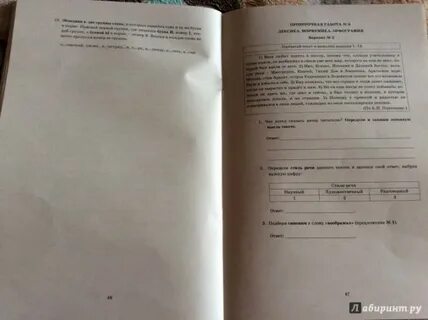 Драбкина готовимся к гиа 8 класс
