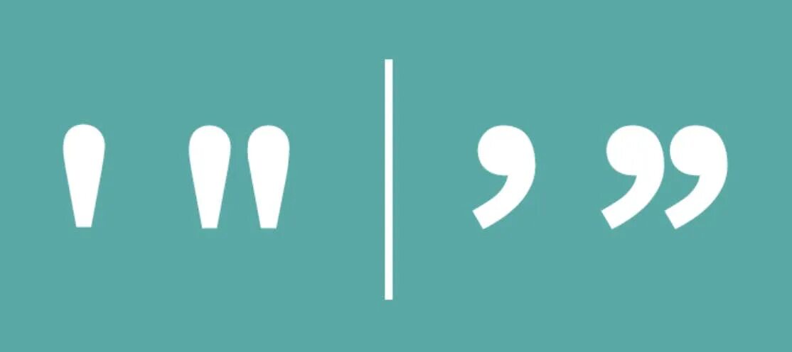Php двойная кавычка