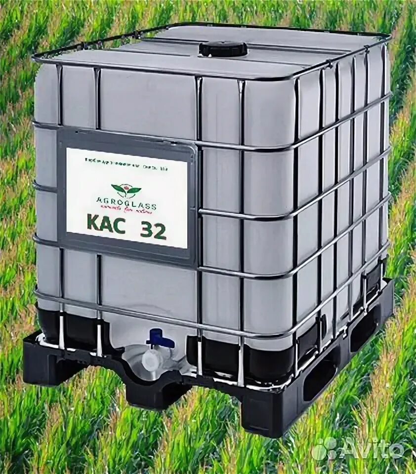Гл 32 кас. Карбамидно-аммиачная смесь кас-32. кас 32 удобрение. плотность кас 32. кас 32 фото.