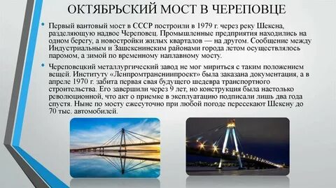Череповец откуда название