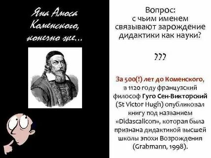 Имена связанные с интернетом
