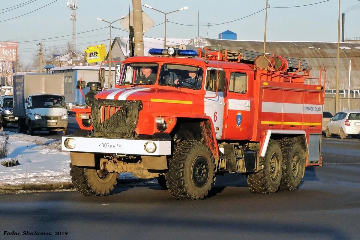 40 05 06. АЦ 6 0 40 5557 Урал. Урал АЦ 6-40. Пожарная машина Урал 5557 АЦ 6-40. Урал 5557 пожарная автоцистерна.