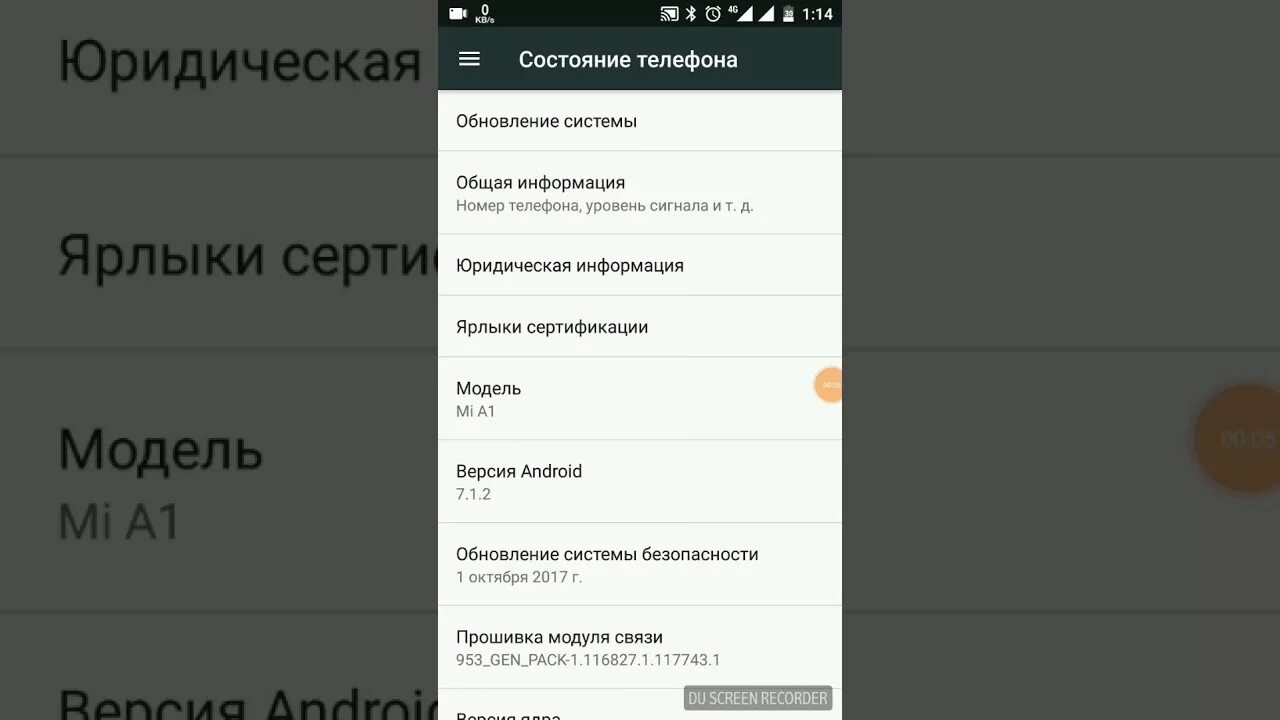 Музыка на звонок redmi