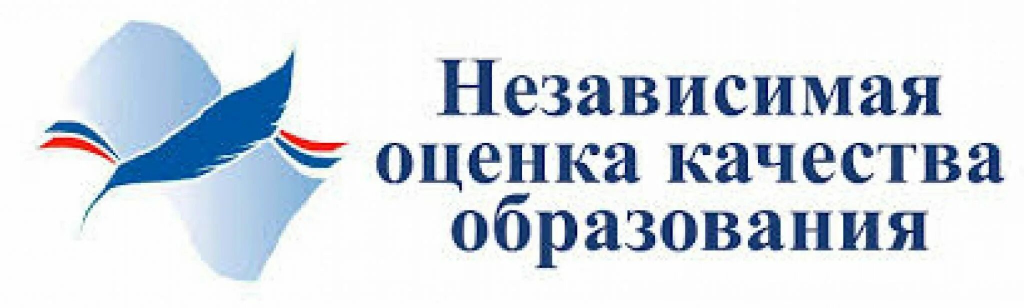 Независимая система оценки качества образования (НОКО). Независимая оценка качества образования (НОКО). Баннер независимая оценка качества образования. Картинка независимая оценка качества образования. Независимая оценка качества условий 2023