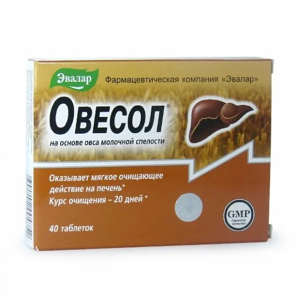 Аналоги овесола для печени. Овесол таб. №40. Овесол, таблетки, 40 шт.. Эвалар Овесол. Овесол капсулы.
