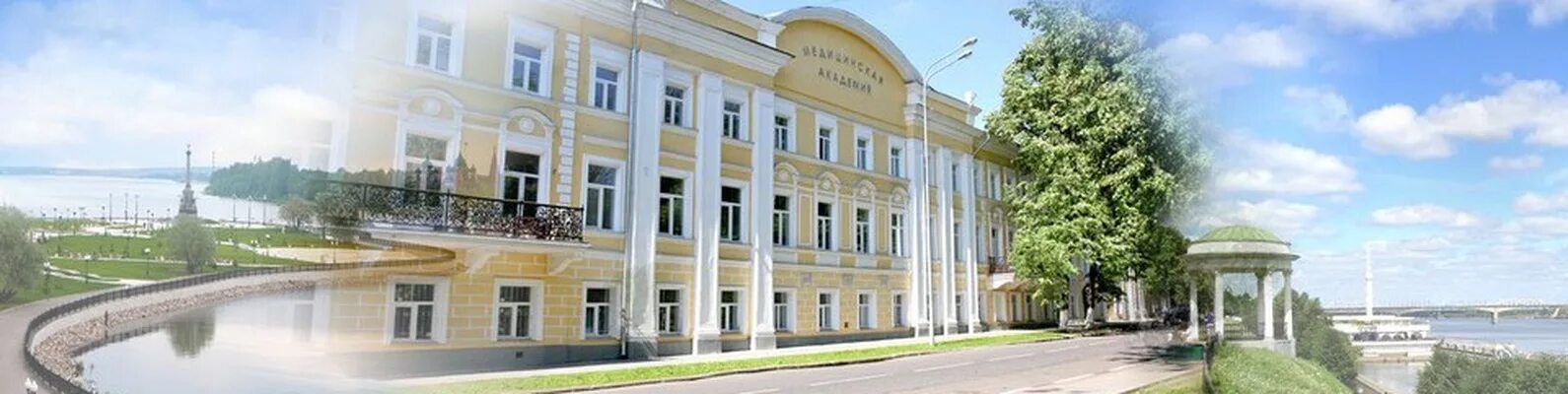 Ягма ярославль. Ярославский медицинский университет. Ярославский медицинский университет. Ягма ярославль. Ярославский медицинский университет ягму.